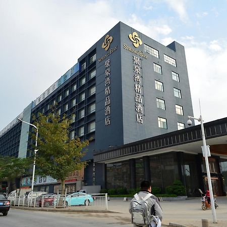 Spring Bay Boutique Hotel 선전 시 외부 사진